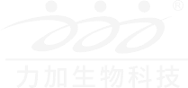 力加生物科技